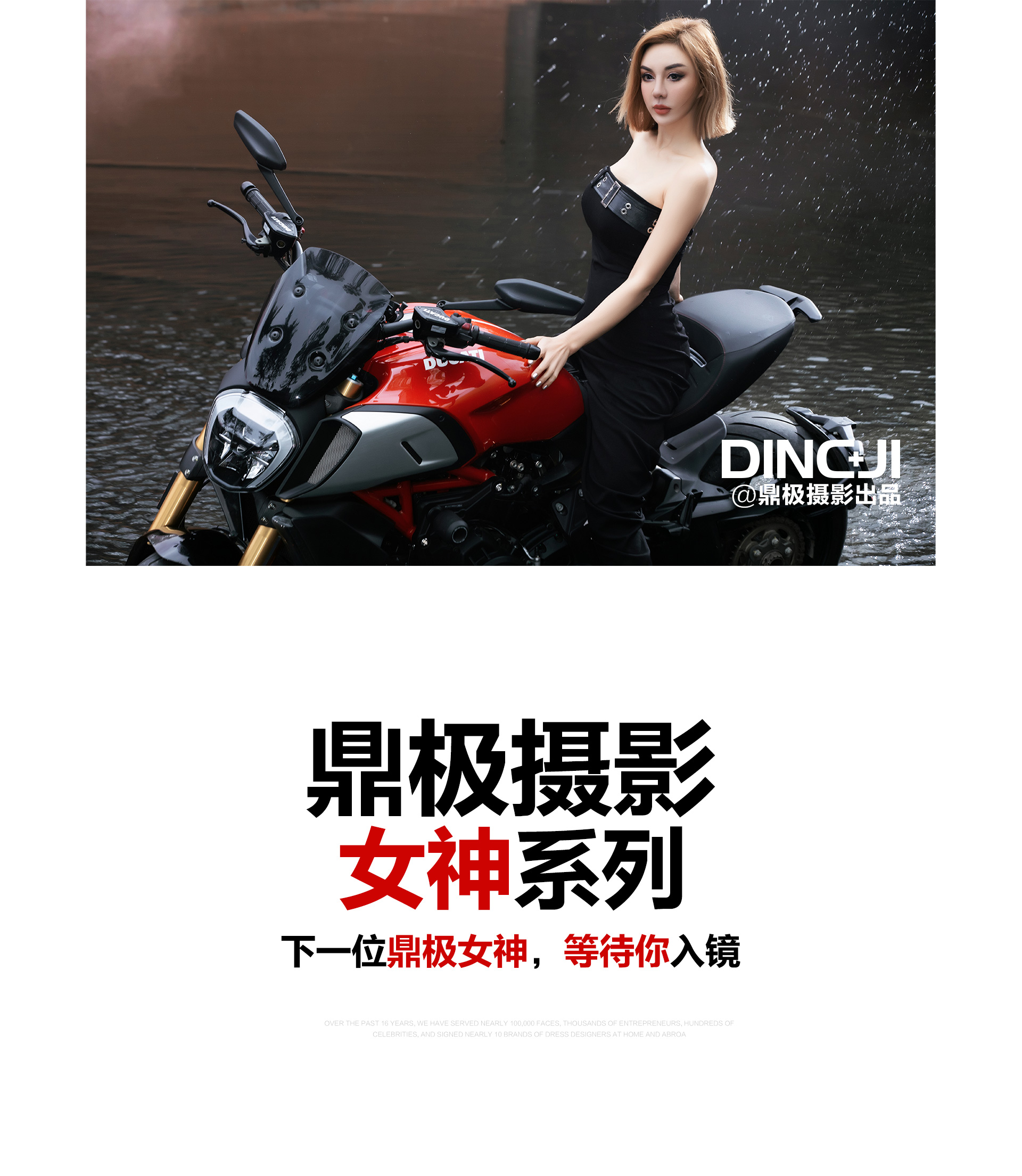 极悦娱乐 9976c