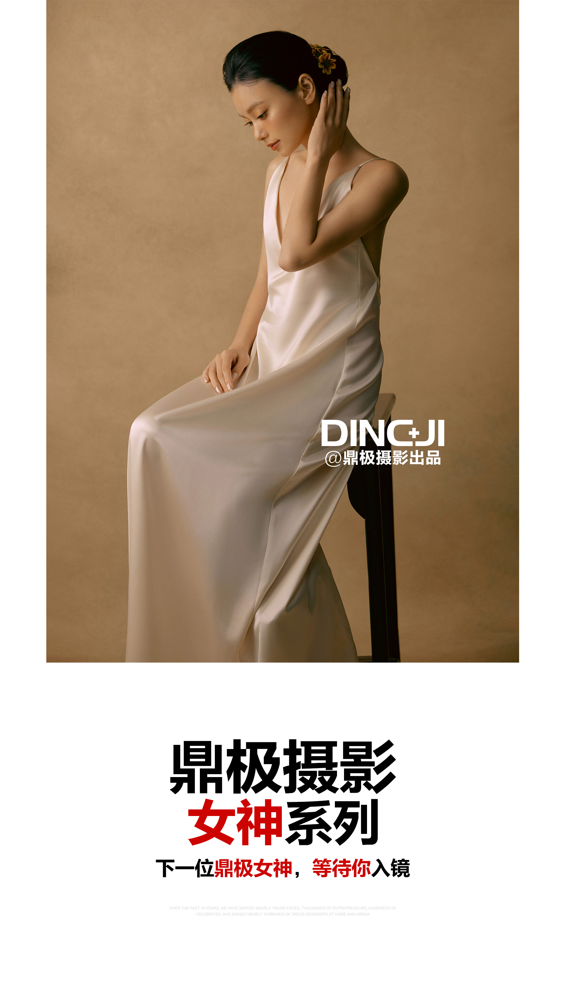 极悦娱乐 3df10