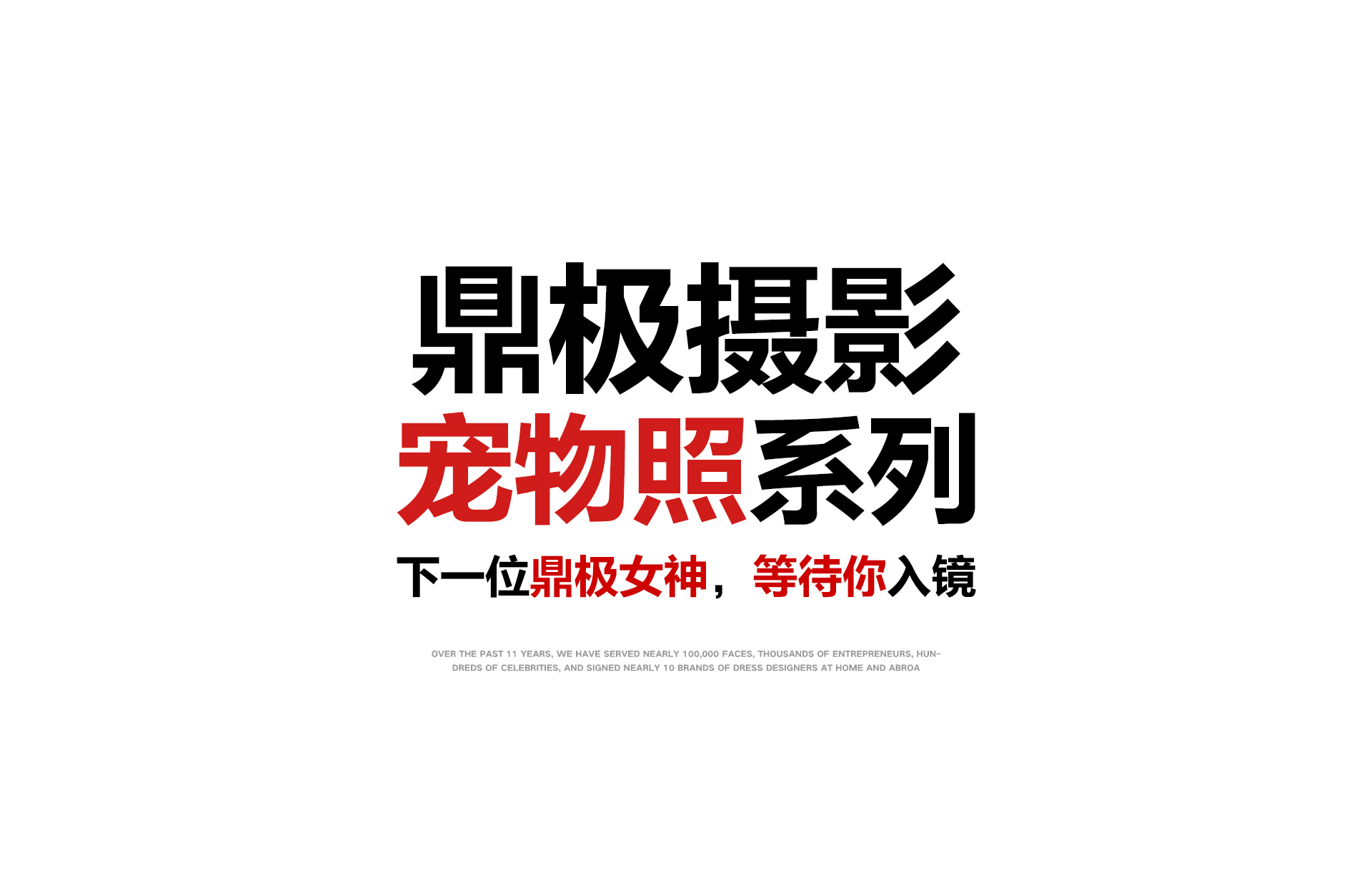 极悦娱乐 81856