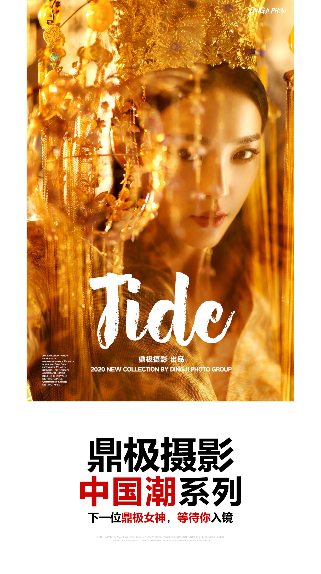 极悦娱乐 0e708
