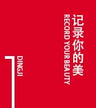 极悦娱乐 0f210