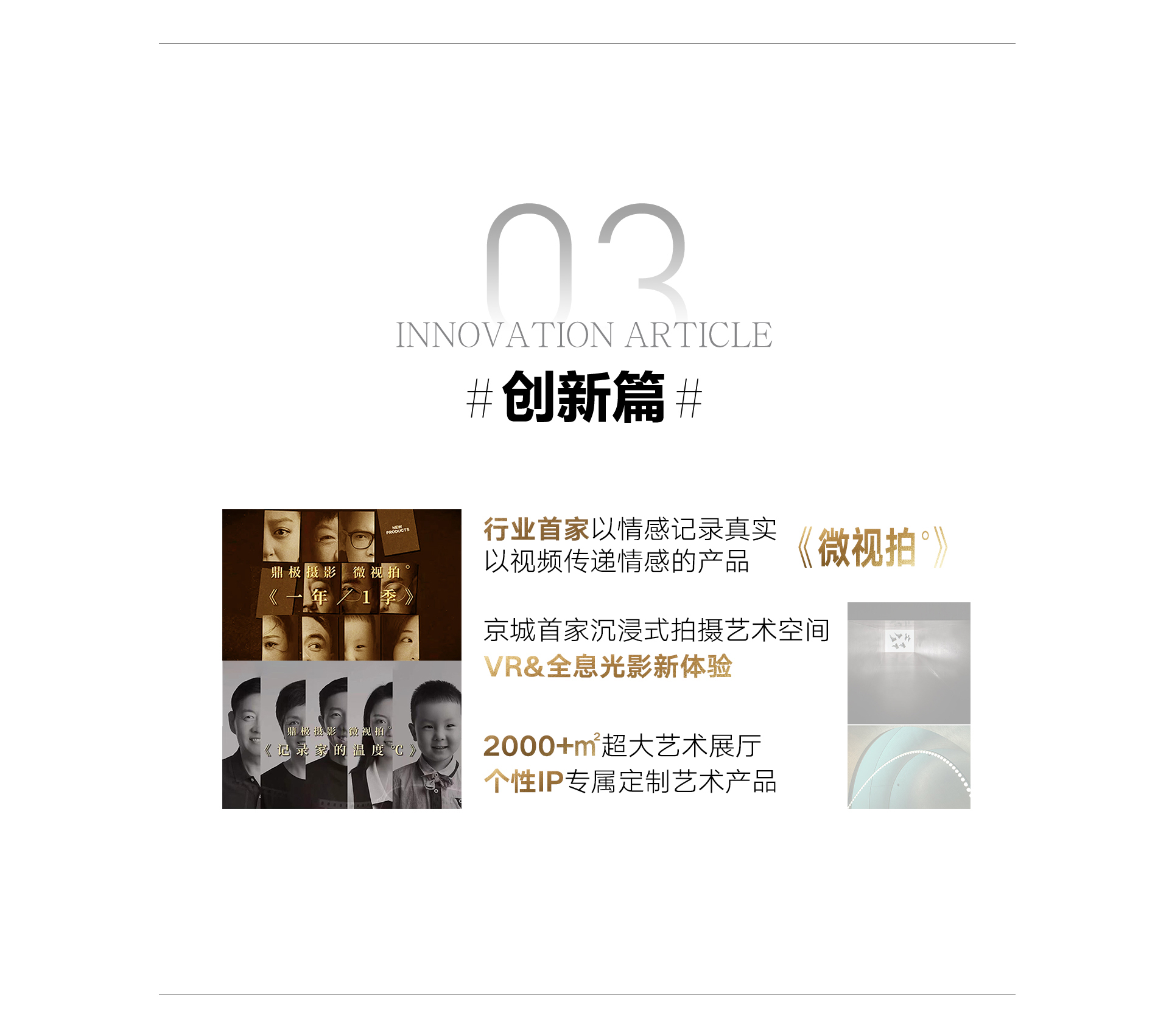 极悦娱乐官方网站图片