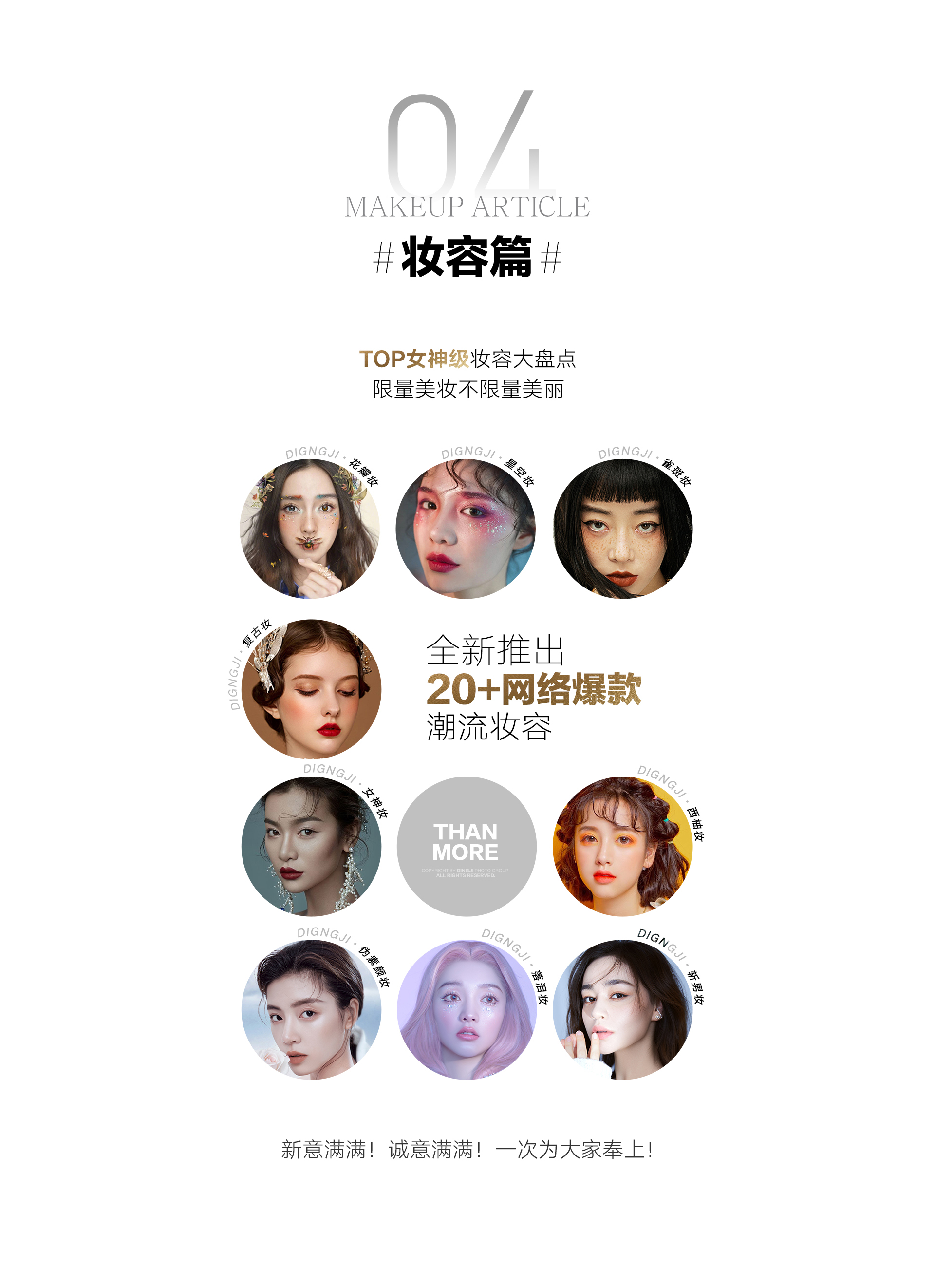 极悦娱乐官方网站图片