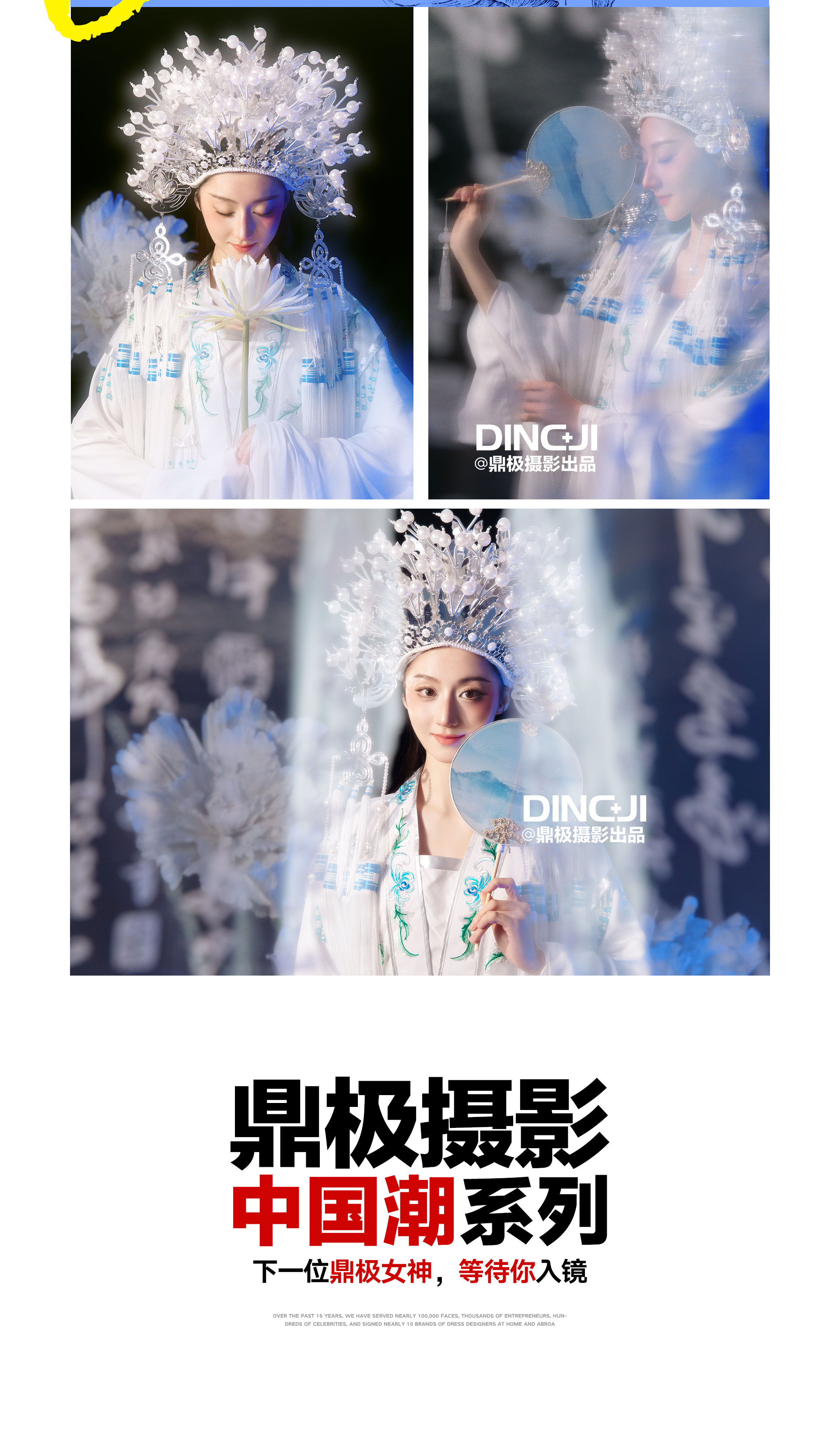 极悦娱乐 feff4