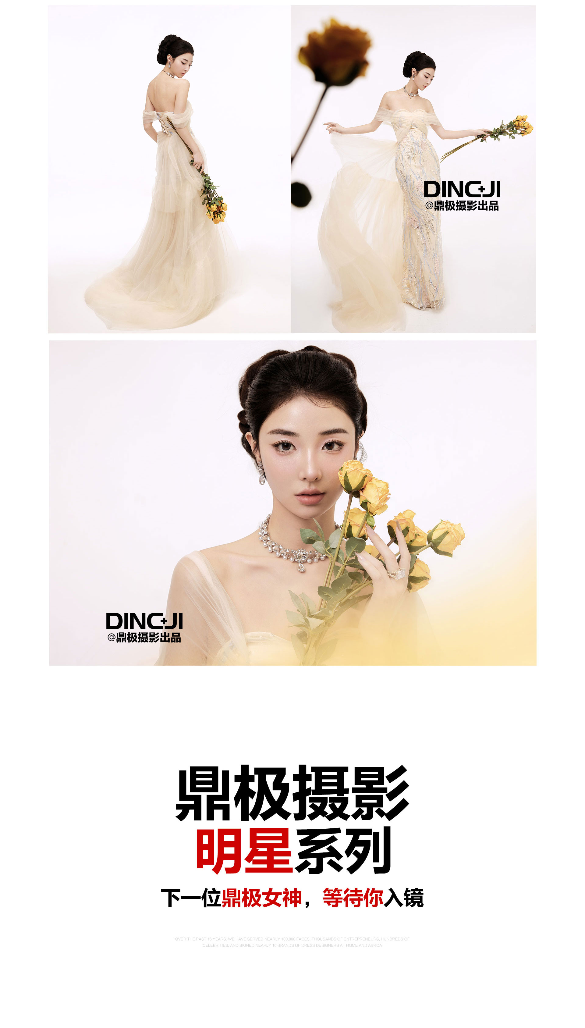 极悦娱乐 6b426