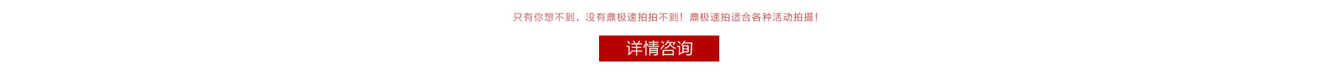 极悦娱乐官方网站图片
