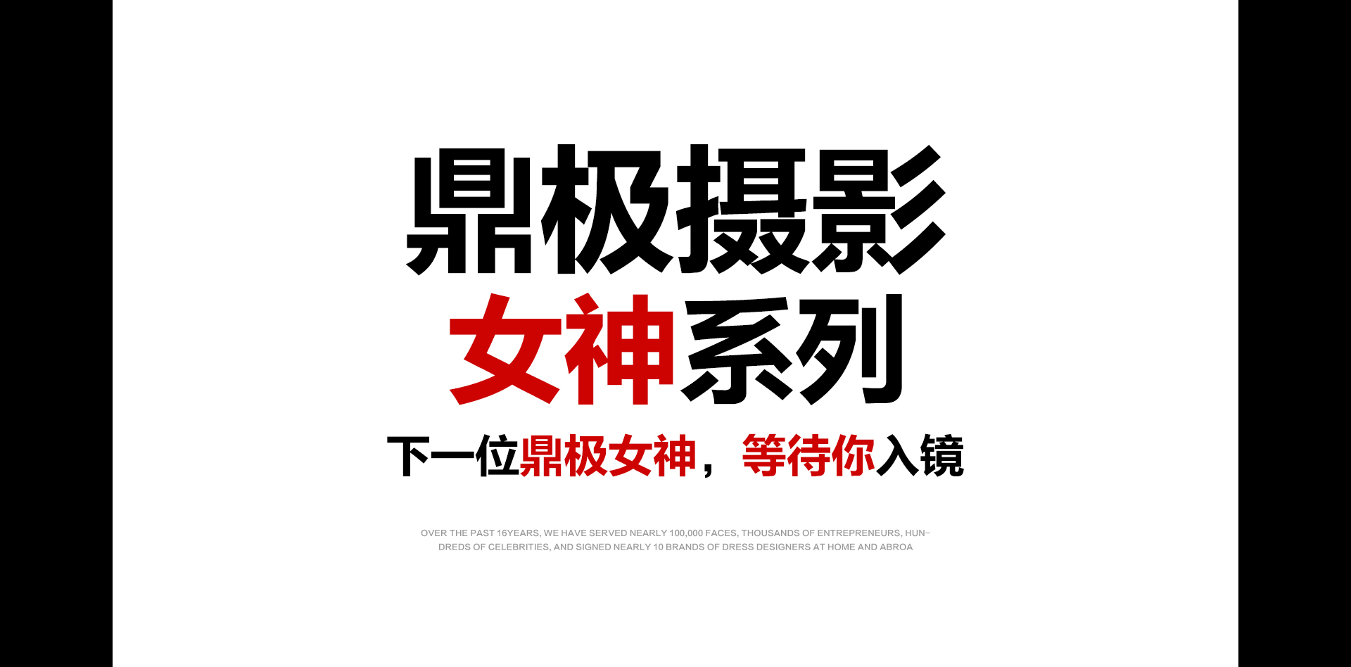 极悦娱乐 dec06